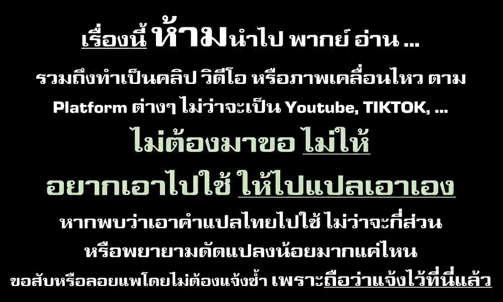 Yomi no Tsugai 9-อาซะ กับ “ไข”