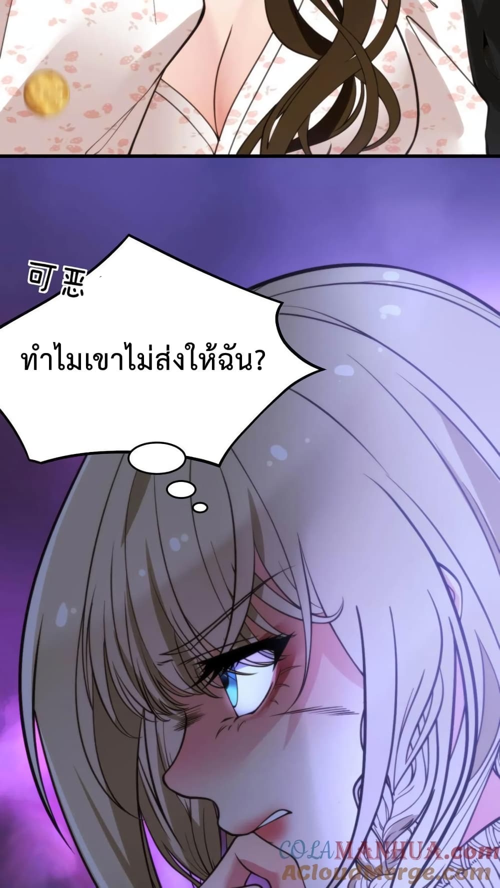 DOG money Millions Millions Millions ระบบหมาหัวเน่า ล้านล้านล้าน 11-11