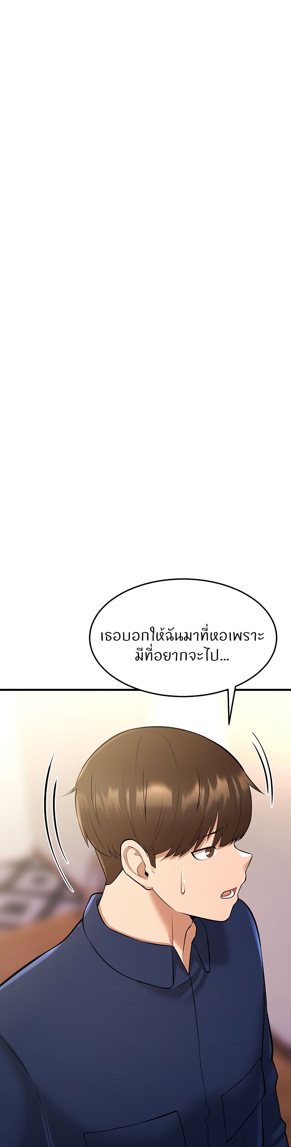 Sextertainment 22-22