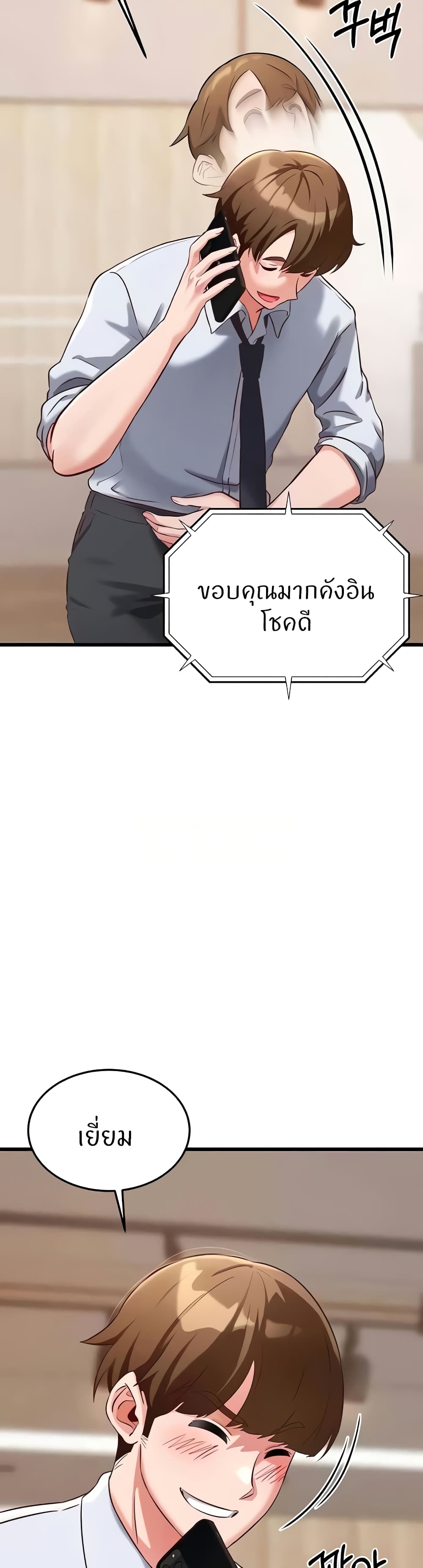 Sextertainment 29-29