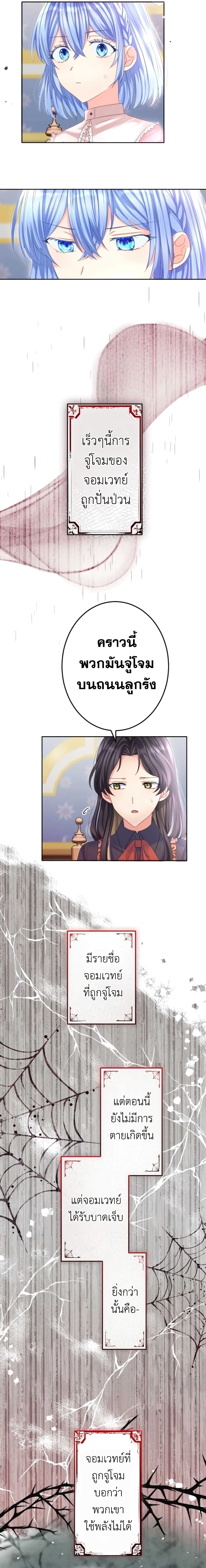 The Precious Girl Does Not Shed Tears 52-52