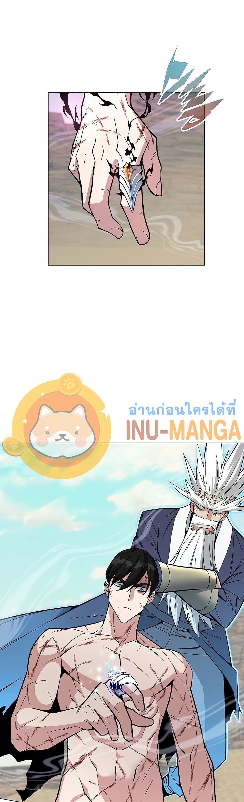 Heavenly Demon Instructor 59-59