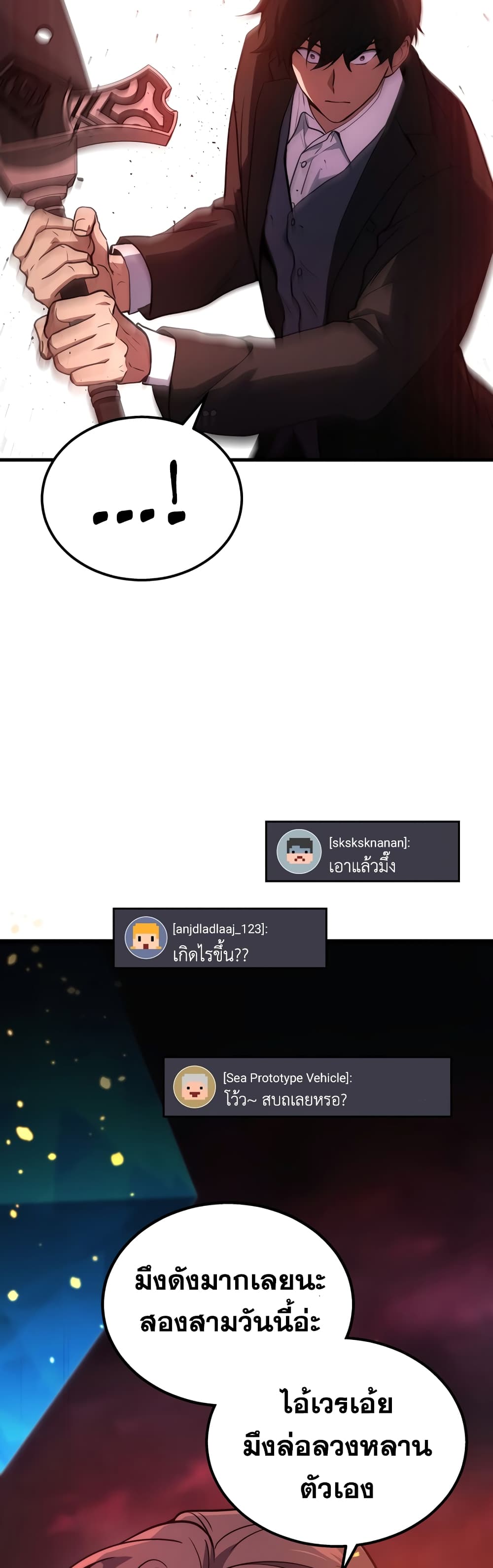 Martial God Regressed to Level 2 19-19