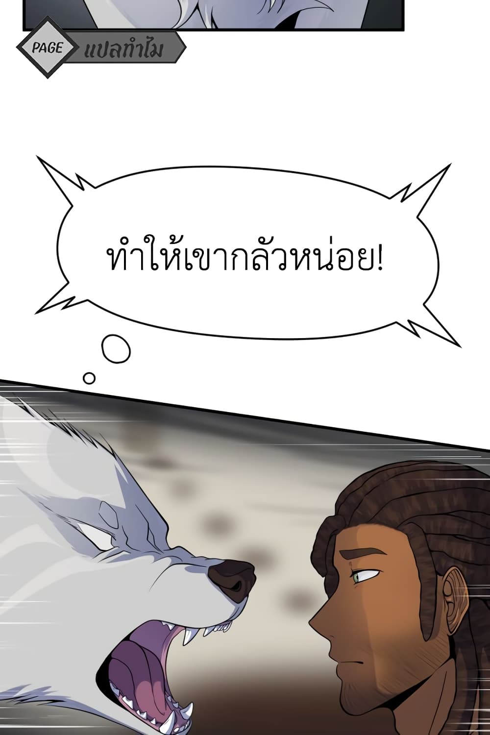Lost Domain 15-15