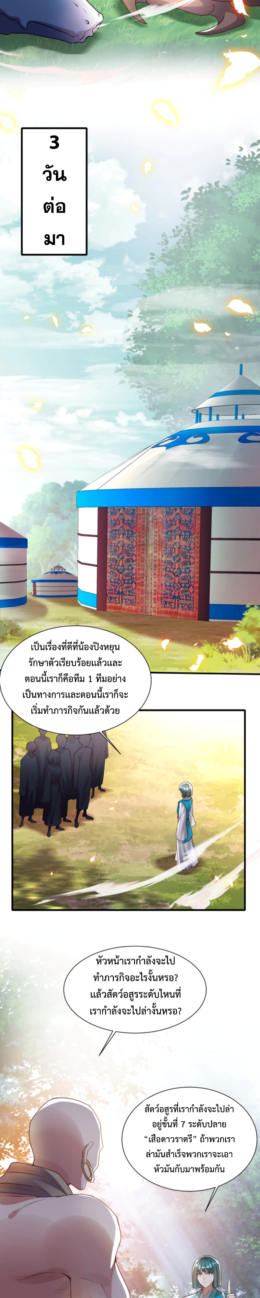 Martial Arts Peak 9-9