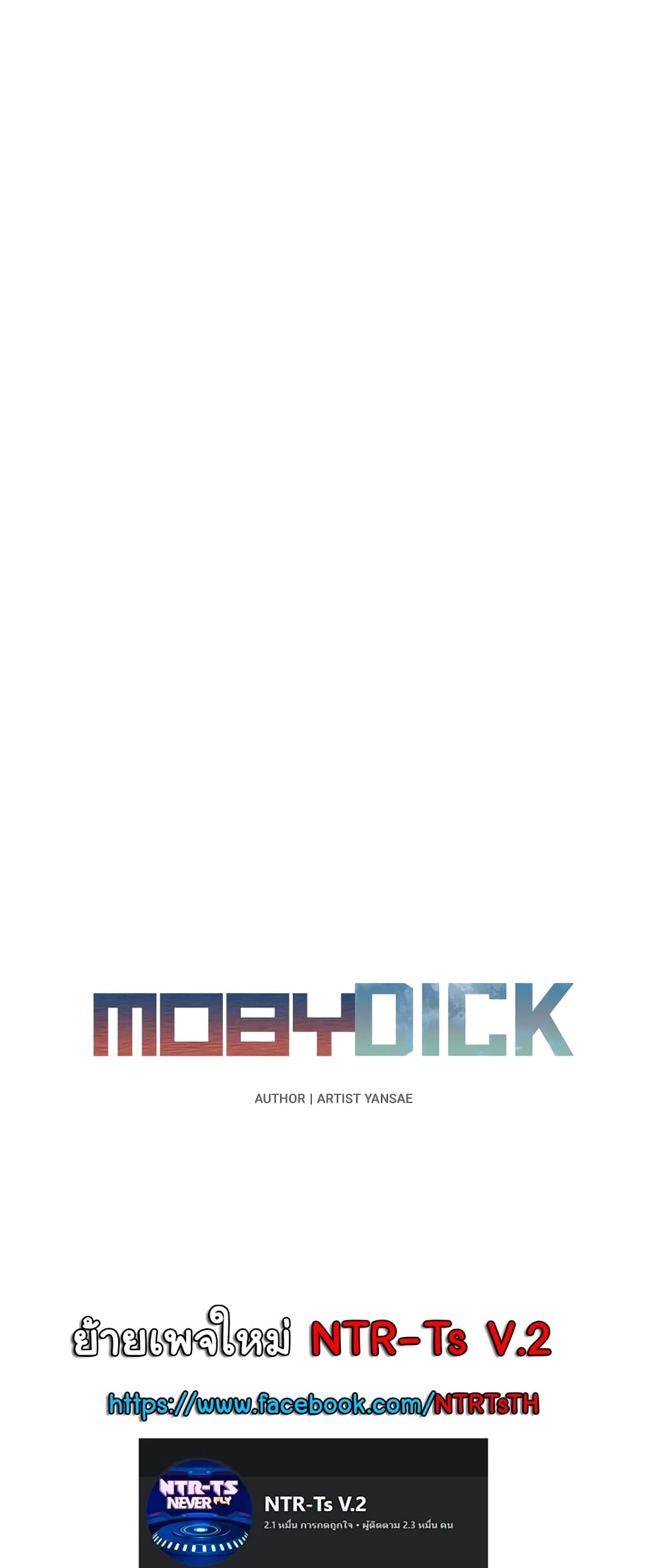 Moby Dick 28-28