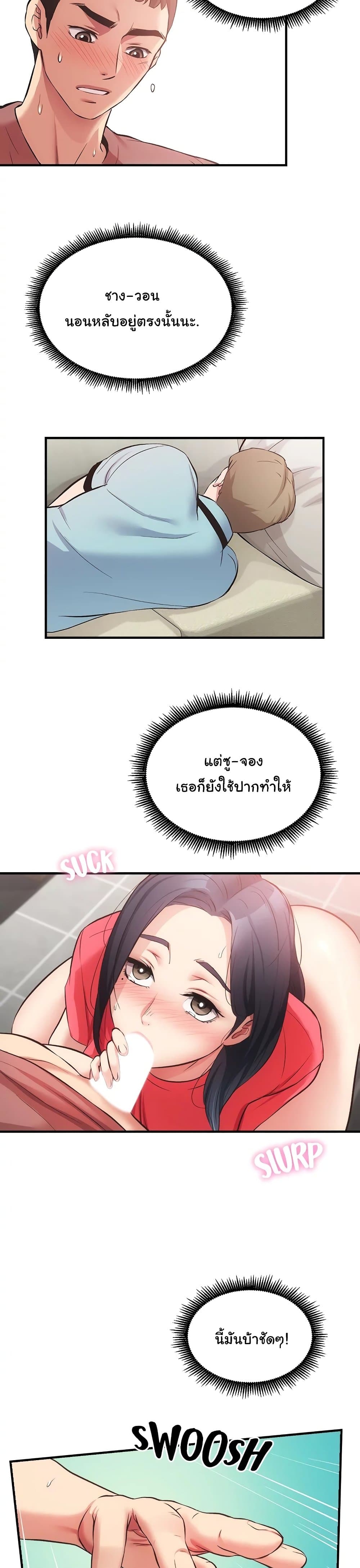 Brother's Wife Dignity 38-38