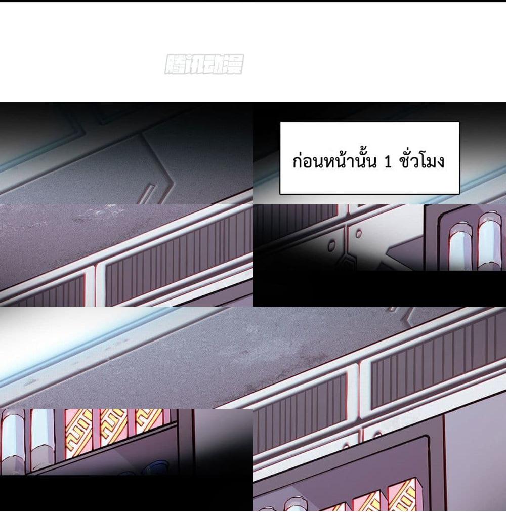 The Strongest Knight Become To Lolicon Vampire ผมคืออัศวินผู้แข็งแกร่งที่ถูกสาปให้กลายเป็นแวมไพร์โลลิ - 78 - 2