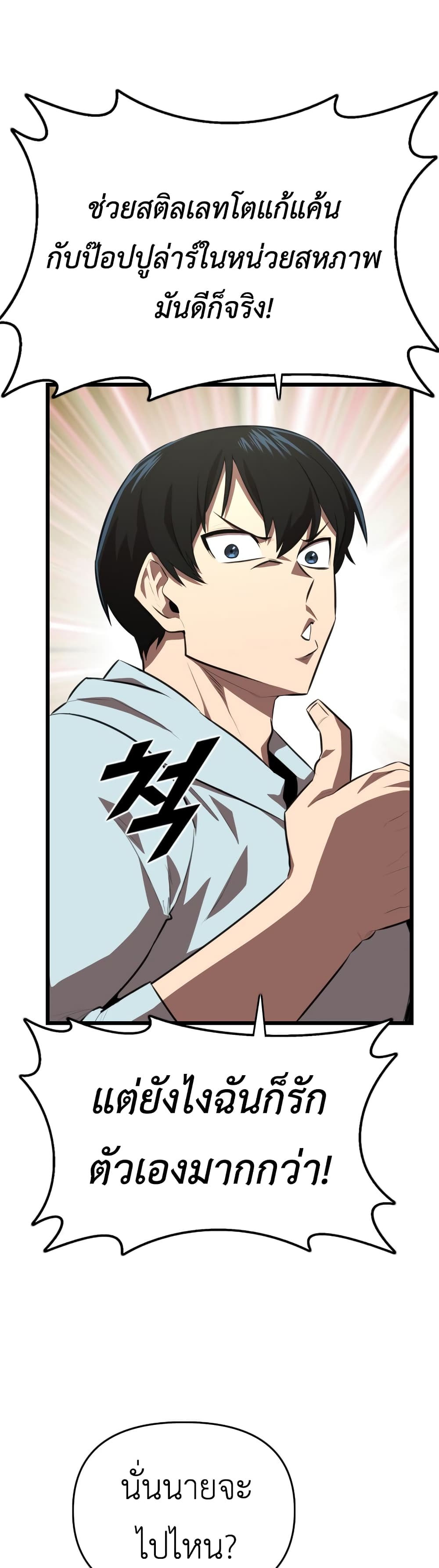 Rental Hero 26-26