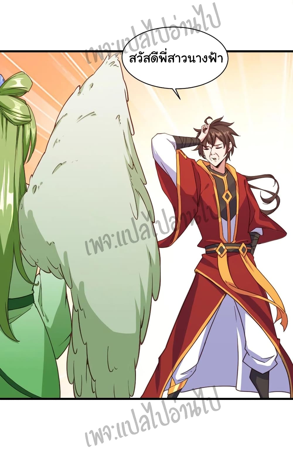 Super Harem Card 109-109