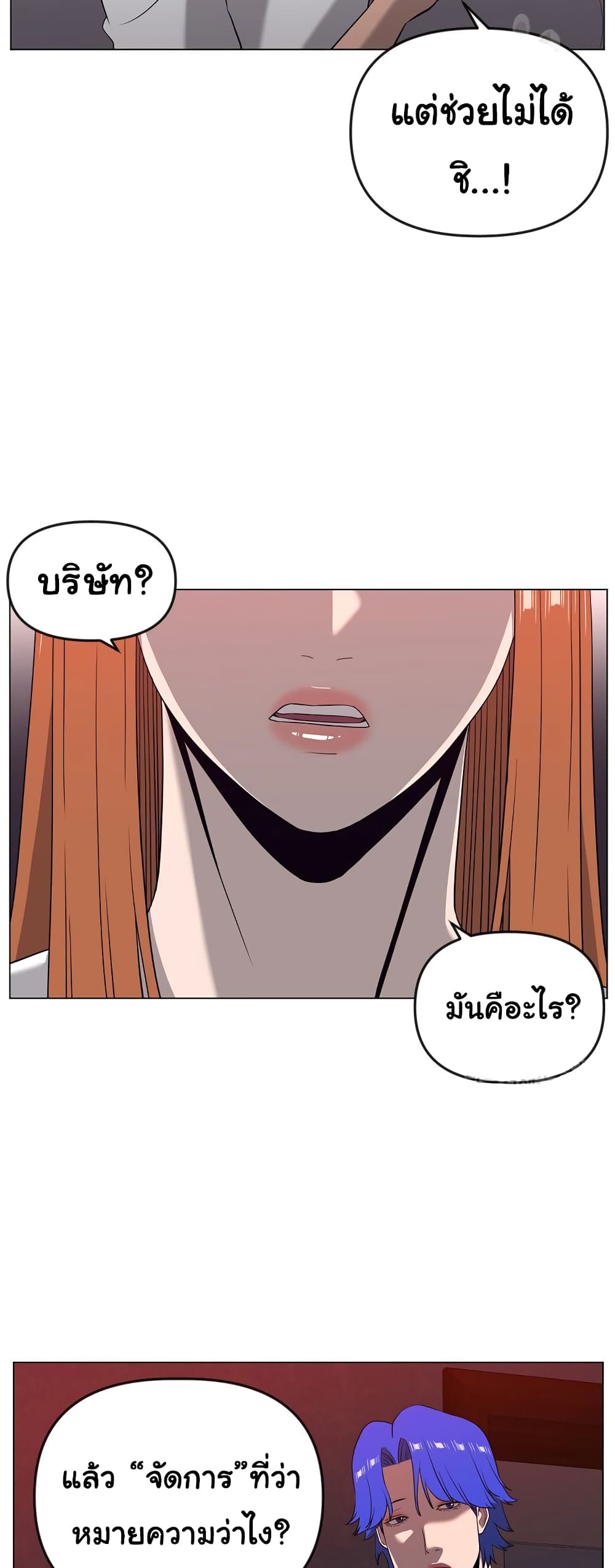 Superhuman 15-15