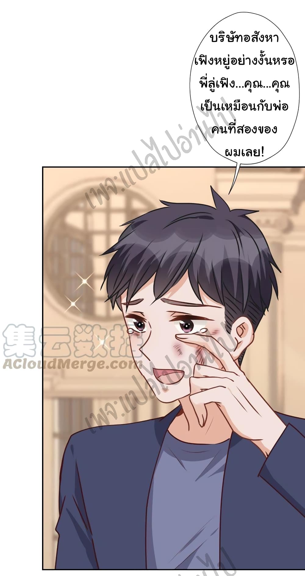 Lu Feng is the Best Son-in-law 32-32