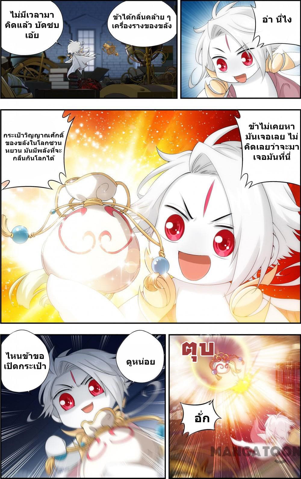 The Hero 34-34