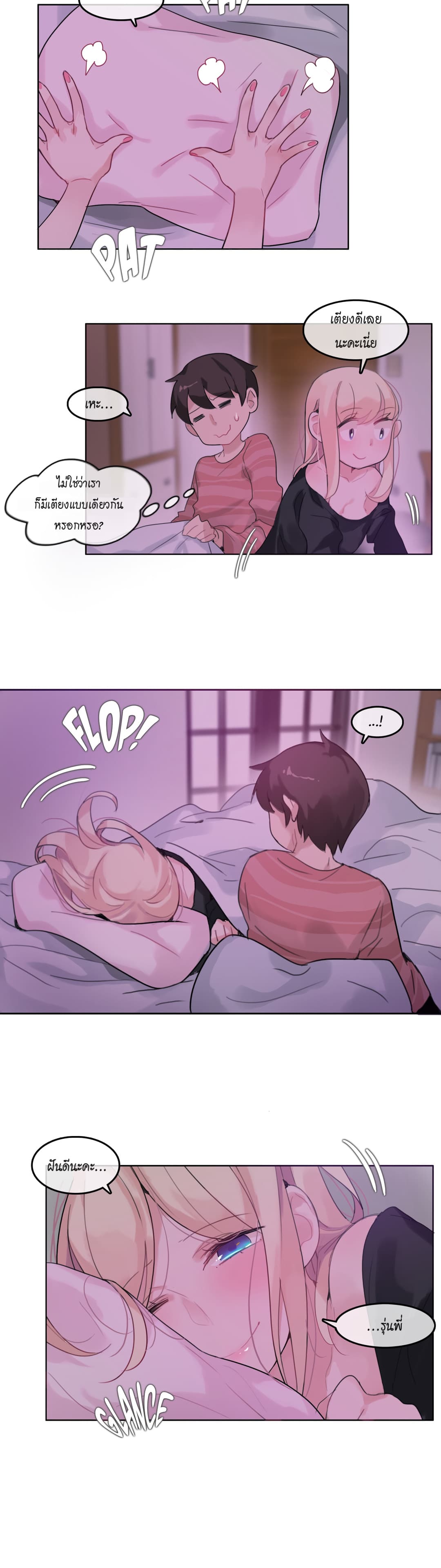 A Pervert's Daily Life 31-31