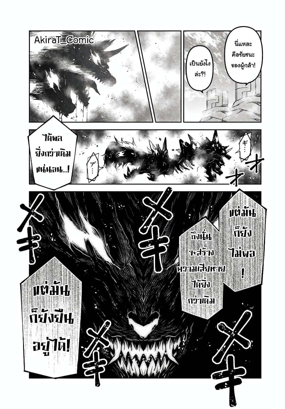 The Weakest Occupation "Blacksmith", but It's Actually the Strongest ช่างตีเหล็กอาชีพกระจอก? 115-115