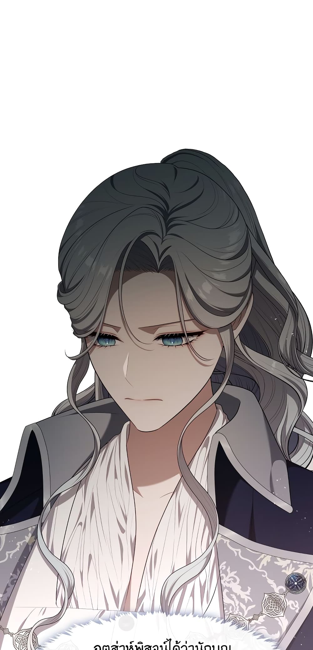 The S-Class Hunter Doesn't Want to Be a Villainous Princess 14-14