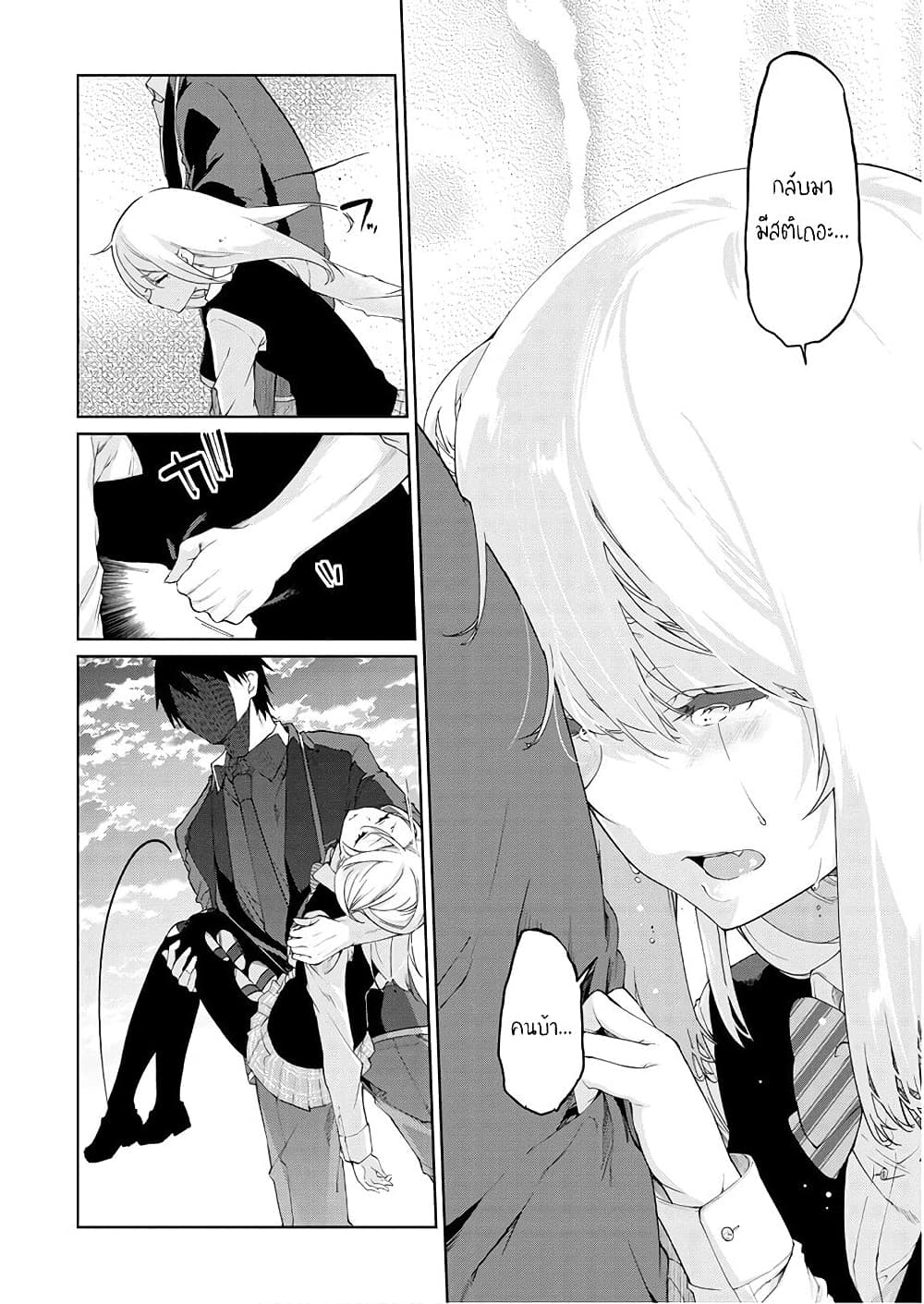 Oroka na Tenshi wa Akuma to Odoru 30-30