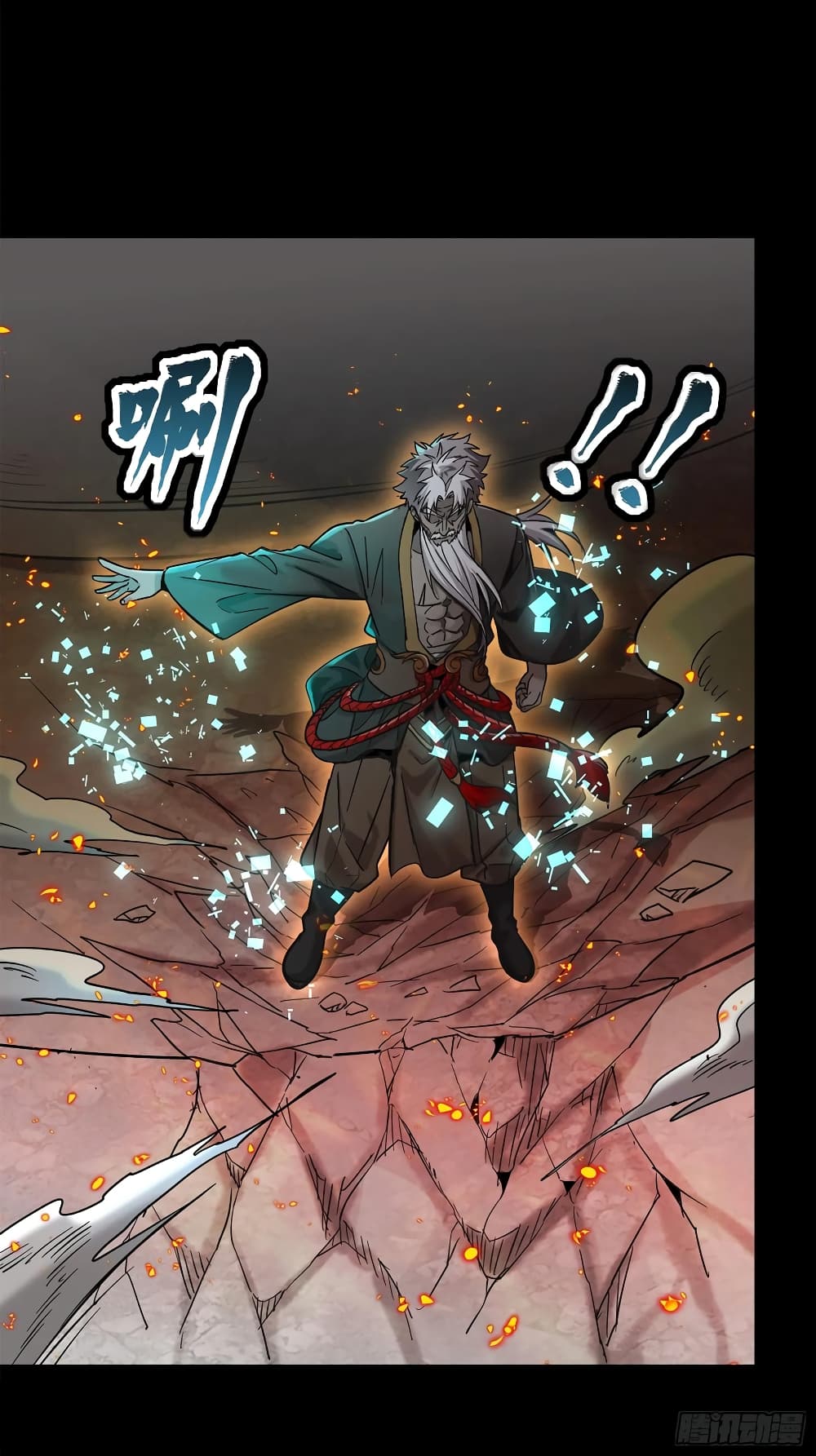 Legend of Star General 123-123
