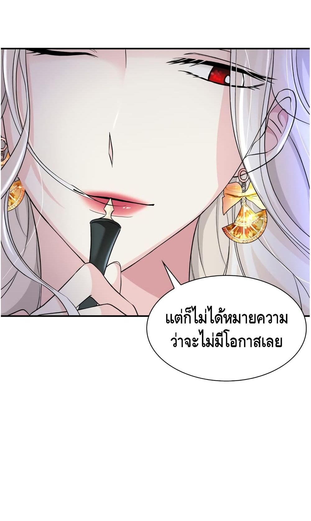 I Lost the Leash of the Yandere Male Lead 9-9