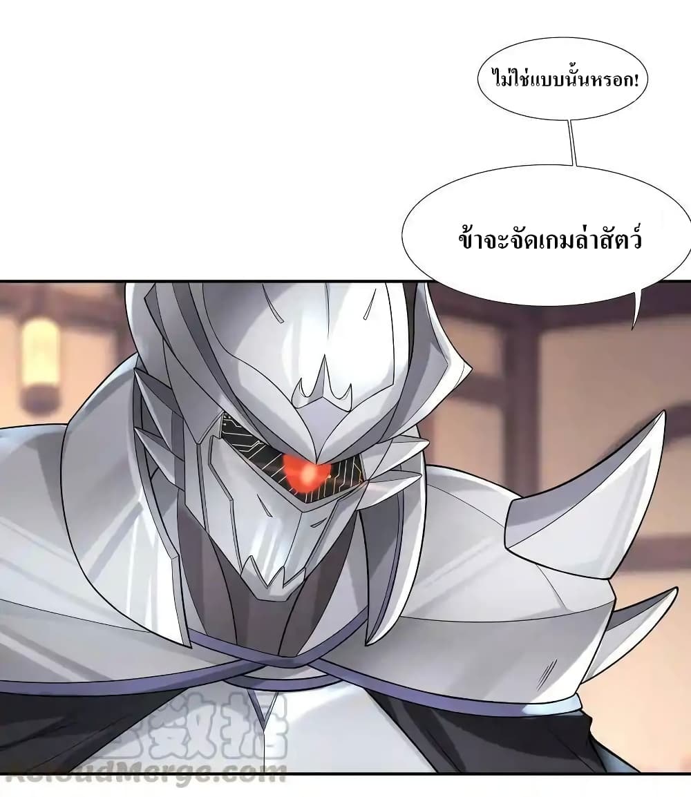 My Harem Is Entirely Female Demon Villains 5-5