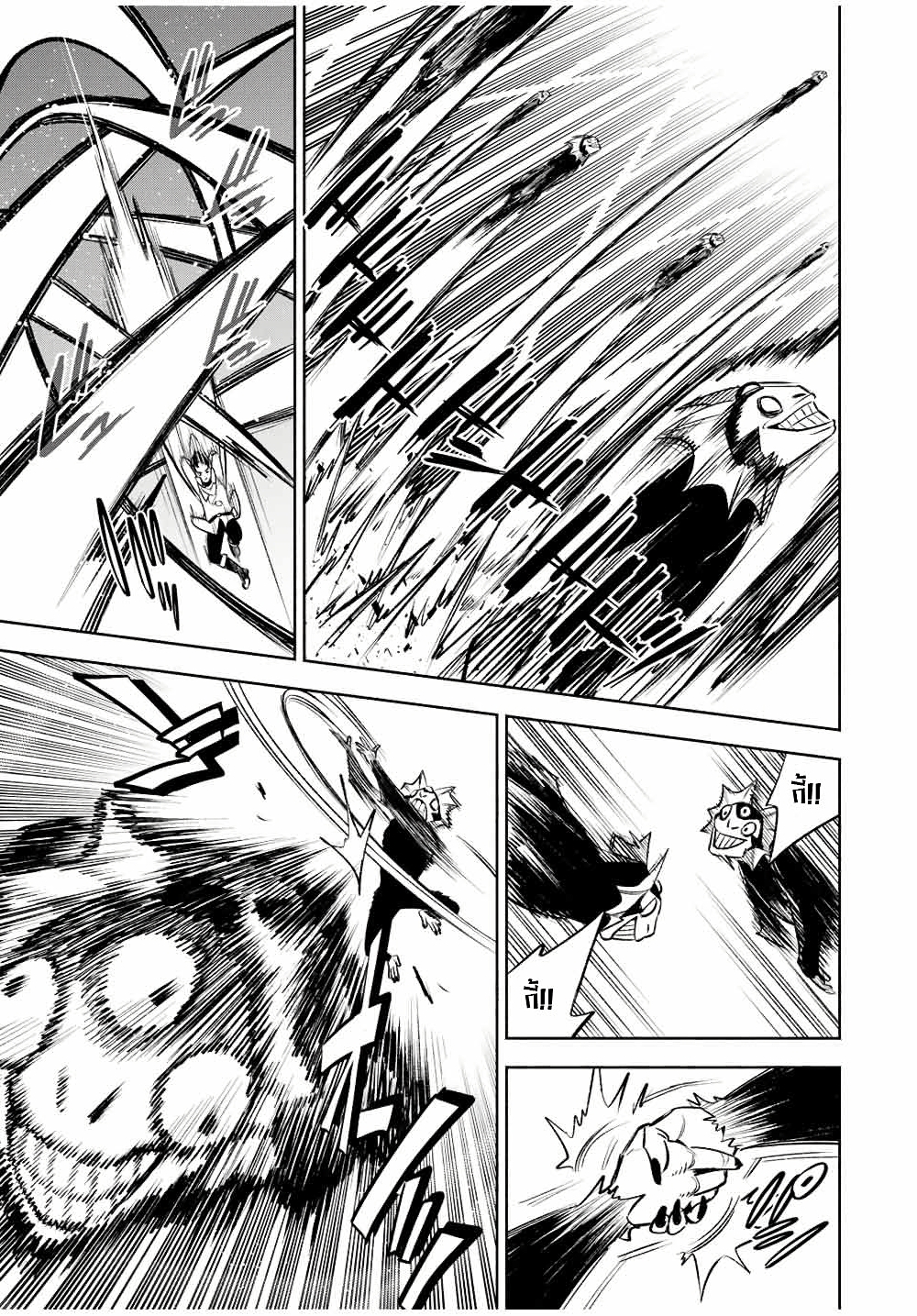 Fuguushoku Kanteishi ga Jitsu wa Saikyou datta ~Naraku de Kitaeta Shingan de Musou suru~ นักประเมินไร้ค่าบัพมาไร้พ่าย 33.1-33.1
