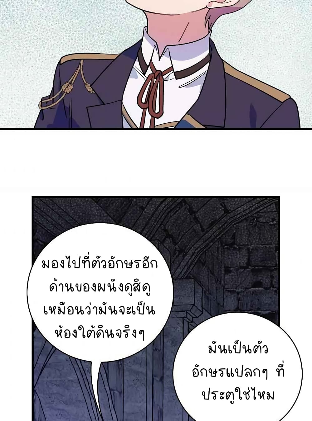 Raga of Withered Branches 20-20