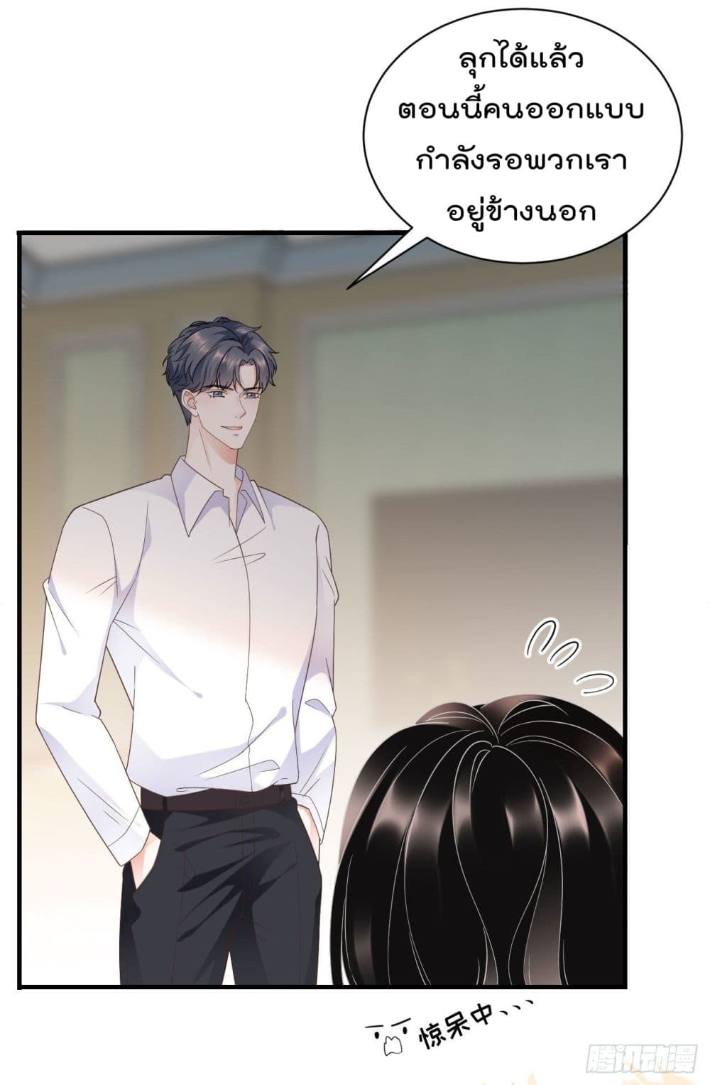 What Can the Eldest Lady Have คุณหนูใหญ่ ทำไมคุณร้ายอย่างนี้ 21-21