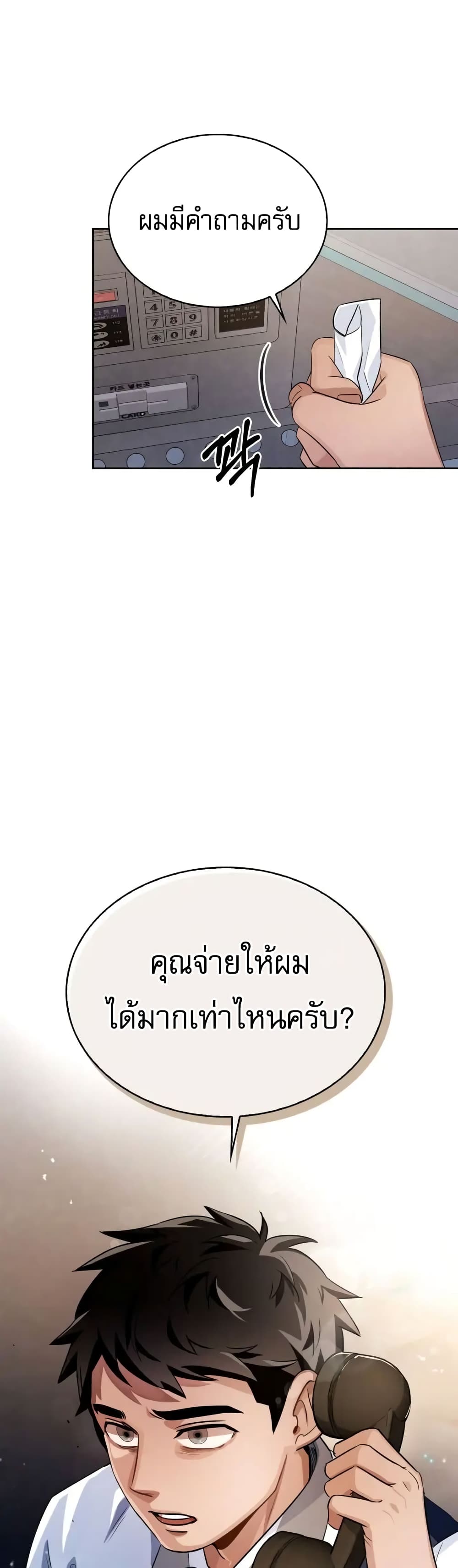 Be the Actor 3-3