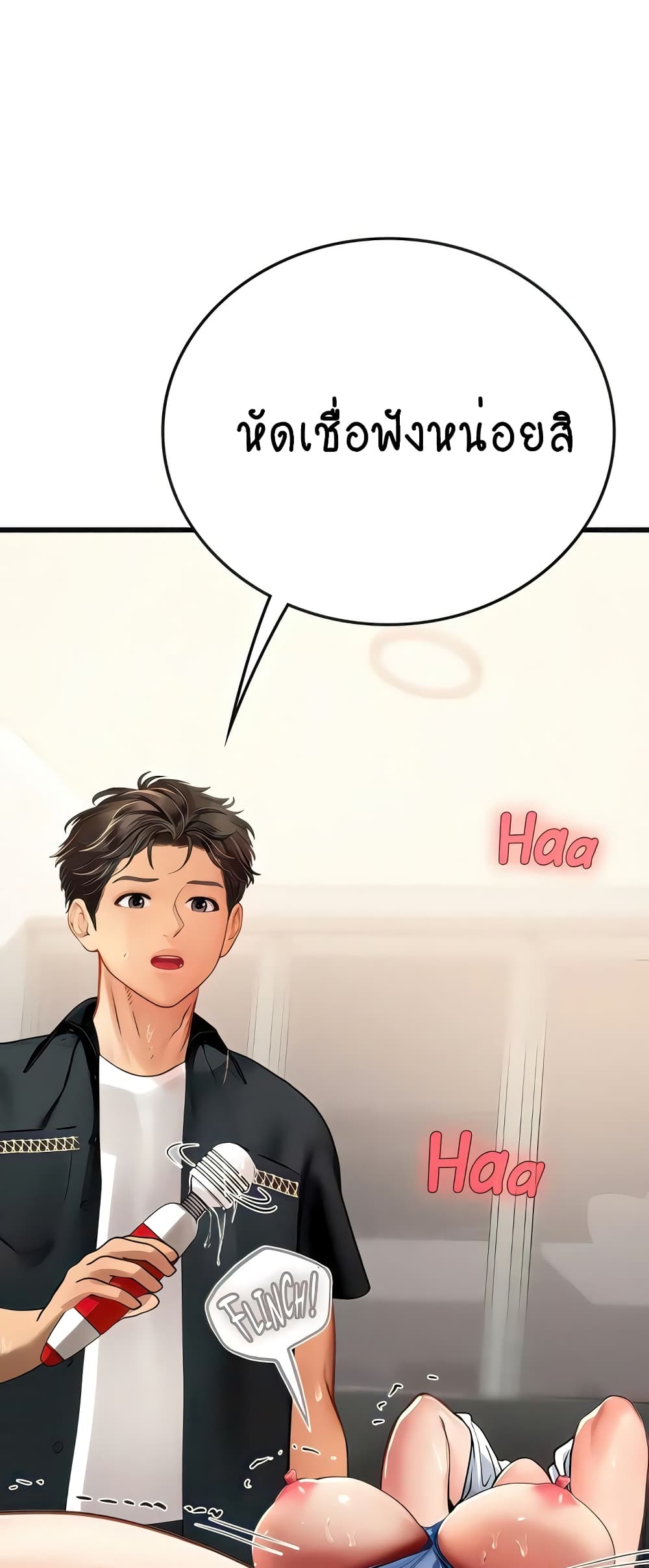 Intern Haenyeo 57-57