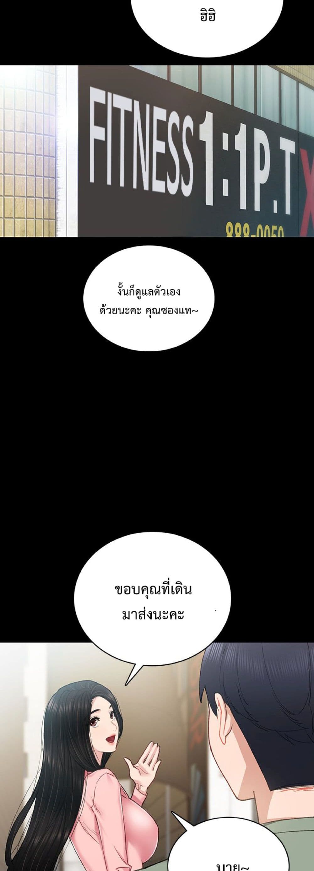 Teaching Practice 67-67