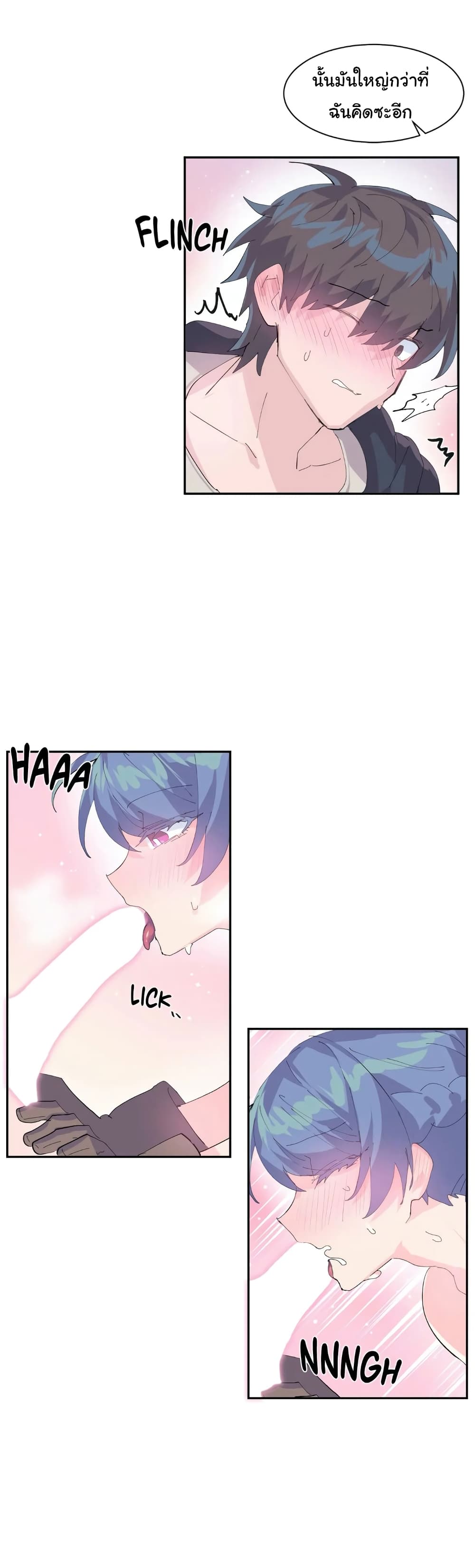 Log in to Lust-a-Land 7-7