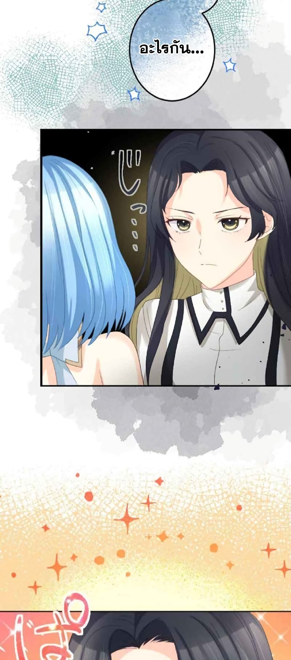 The Precious Girl Does Not Shed Tears 18-18