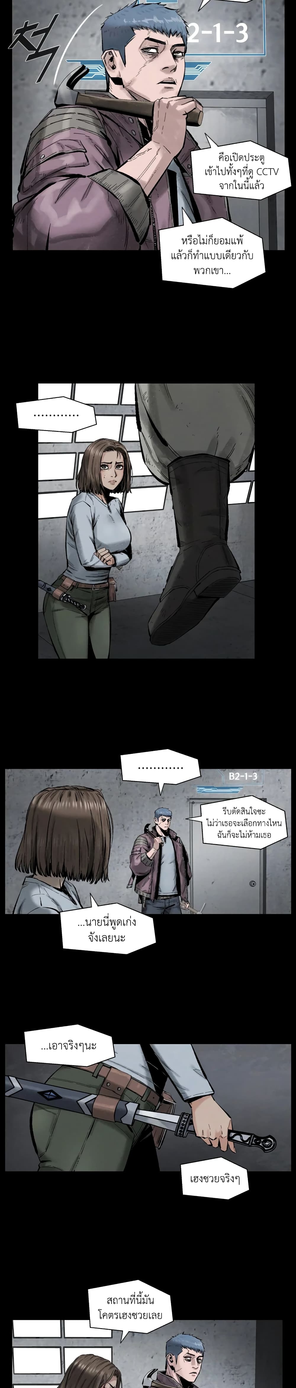 L.A.G 7-7