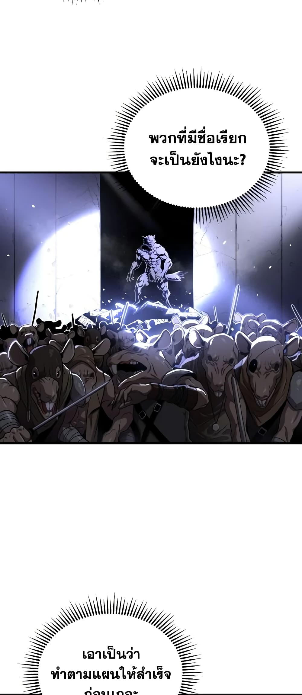 Hoarding in Hell 47-47