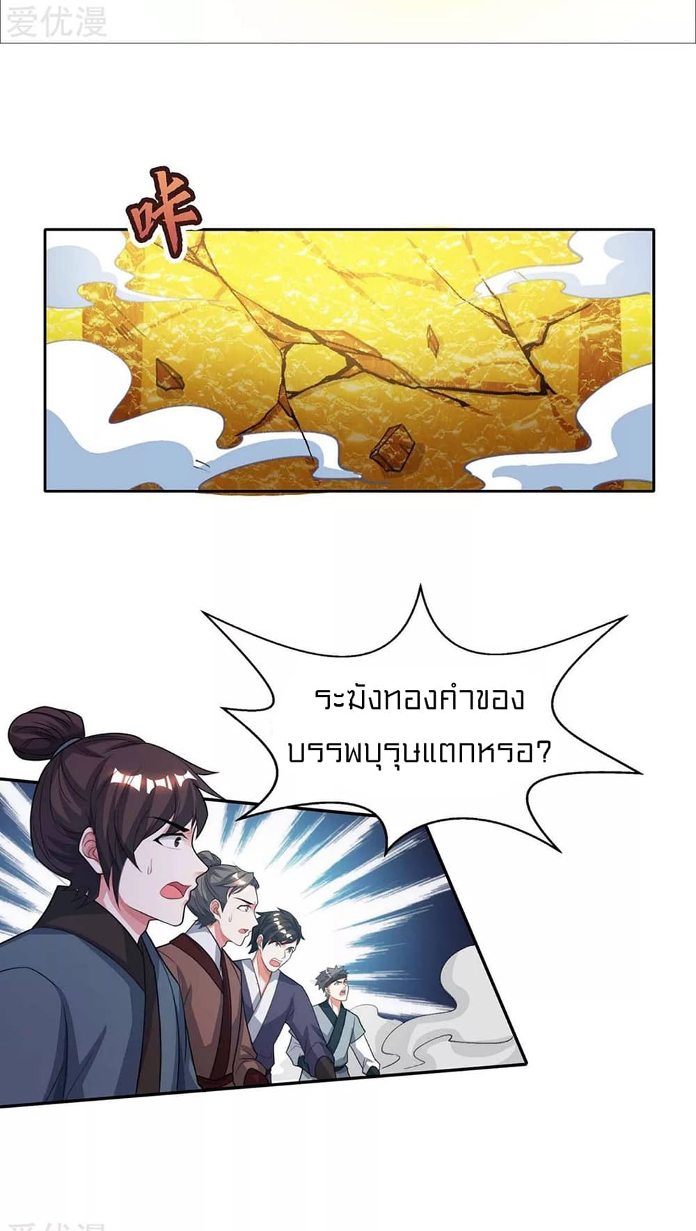 One Step Toward Freedom 199-199