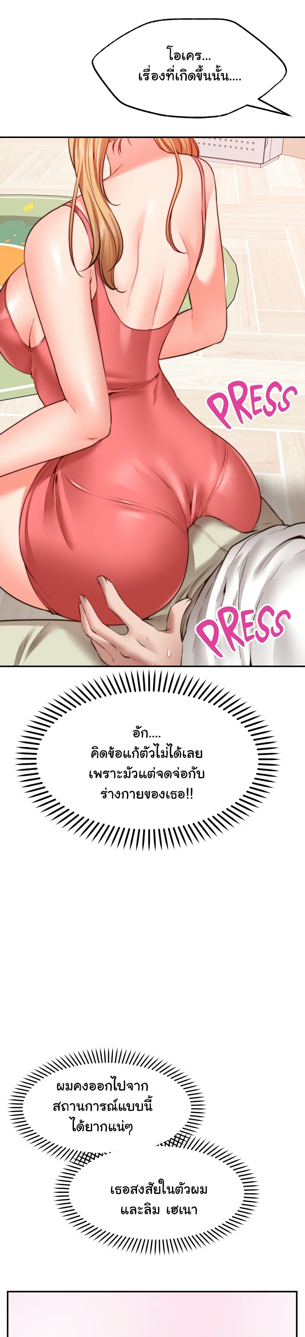 Wish Partner 9-9