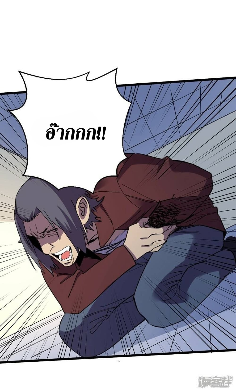 The Last Hero 122-122