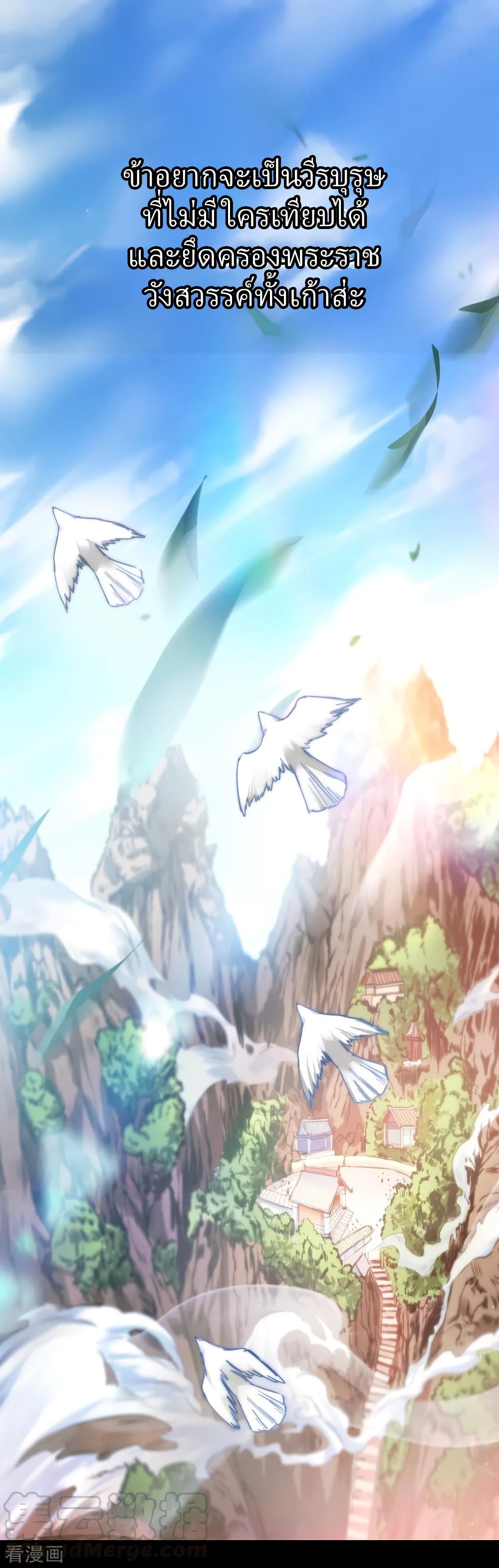 Immortal Cultivation Do-Over 0-0