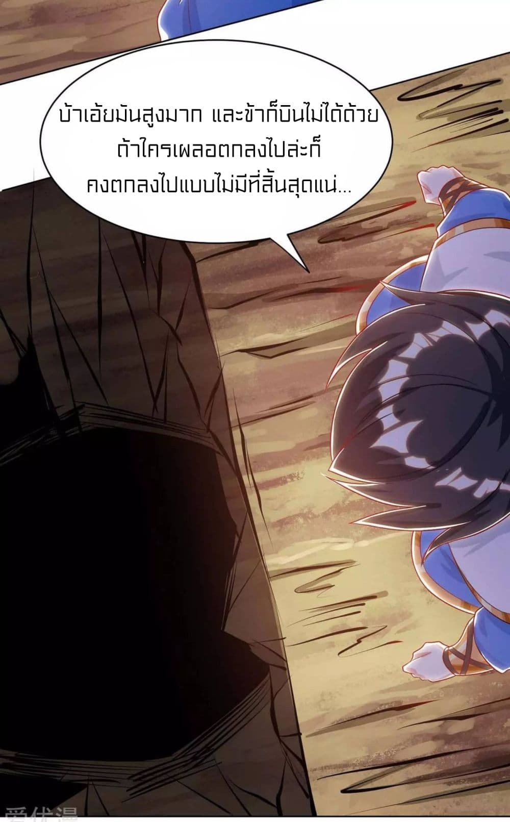 One Step Toward Freedom 231-231