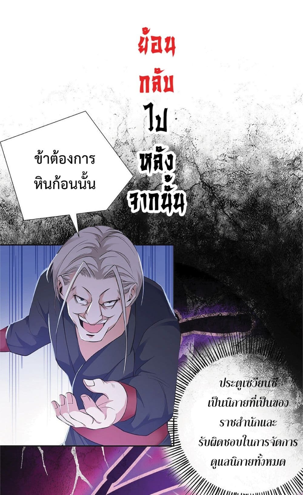 Compulsory Sect Master 1-1