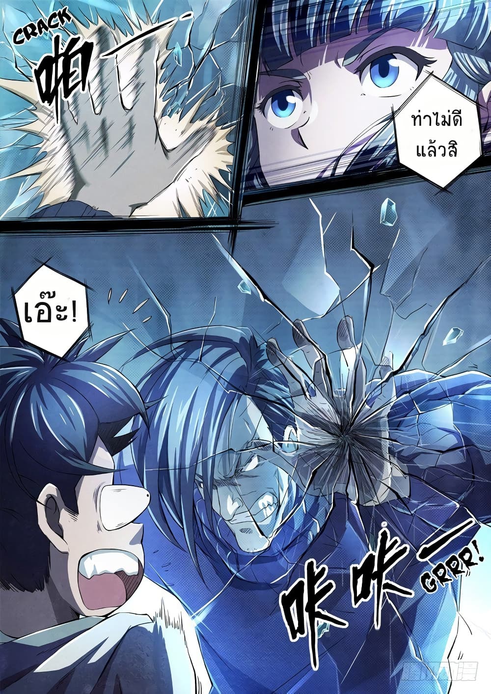 The Missing Gate 11-11