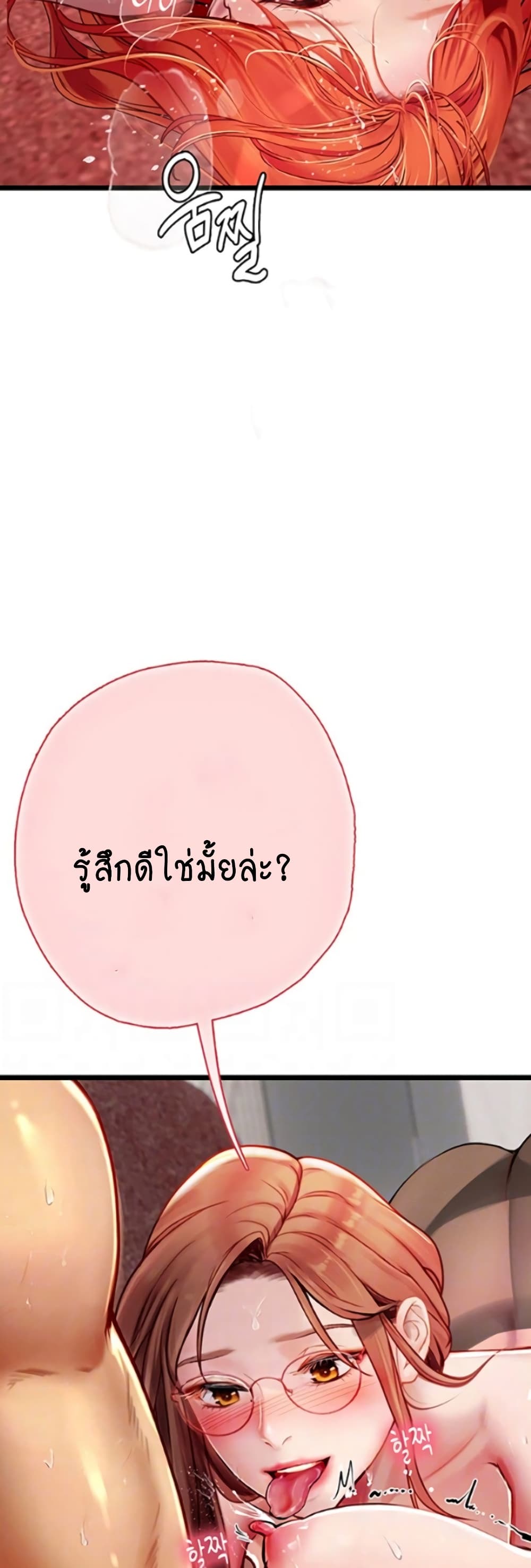 Intern Haenyeo 97-97
