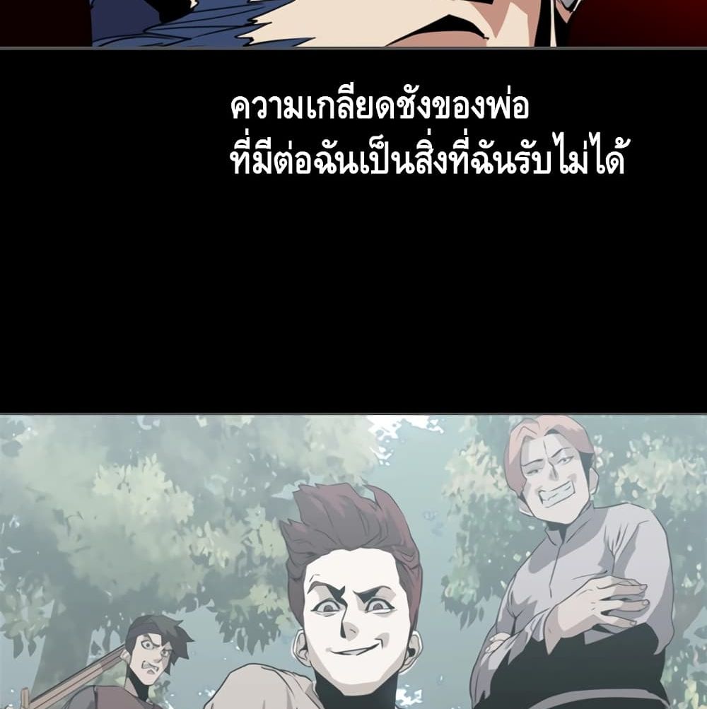 PAINKILLER 6-6