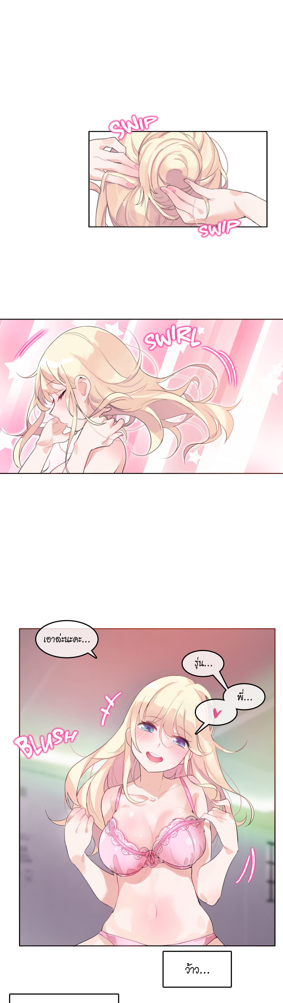 A Pervert's Daily Life 11-11