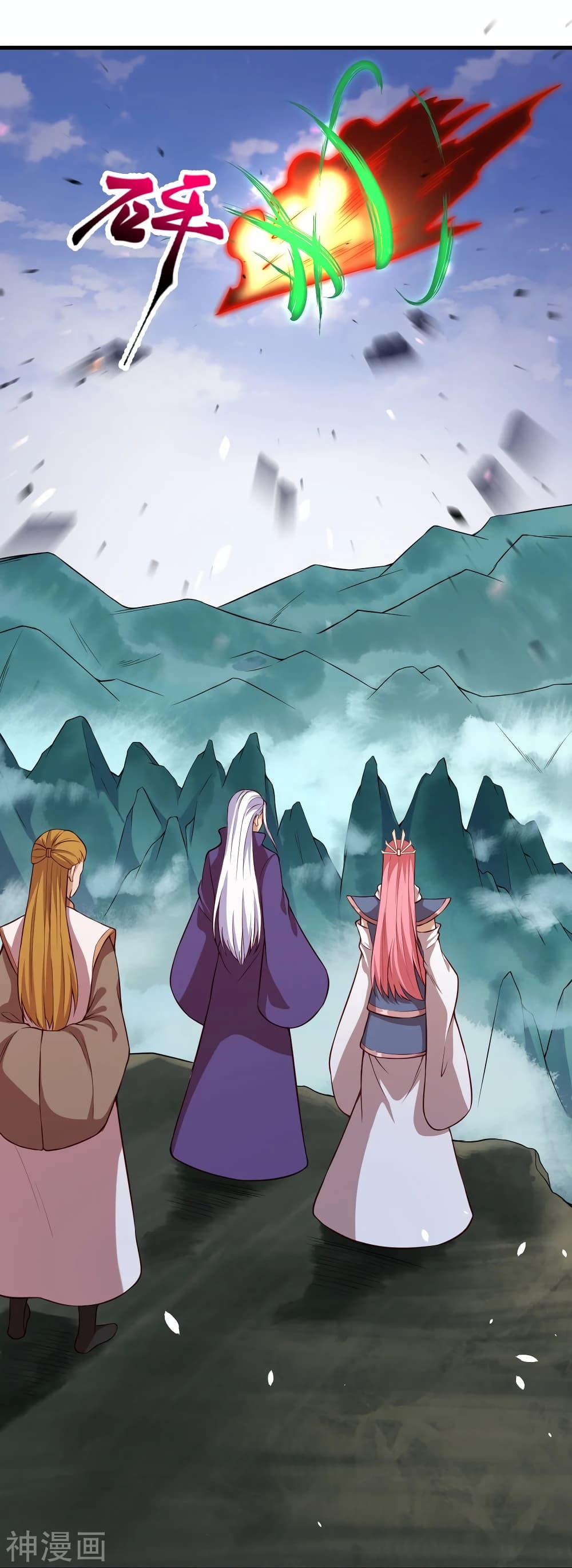 Against the Gods อสูรพลิกฟ้า 497-497