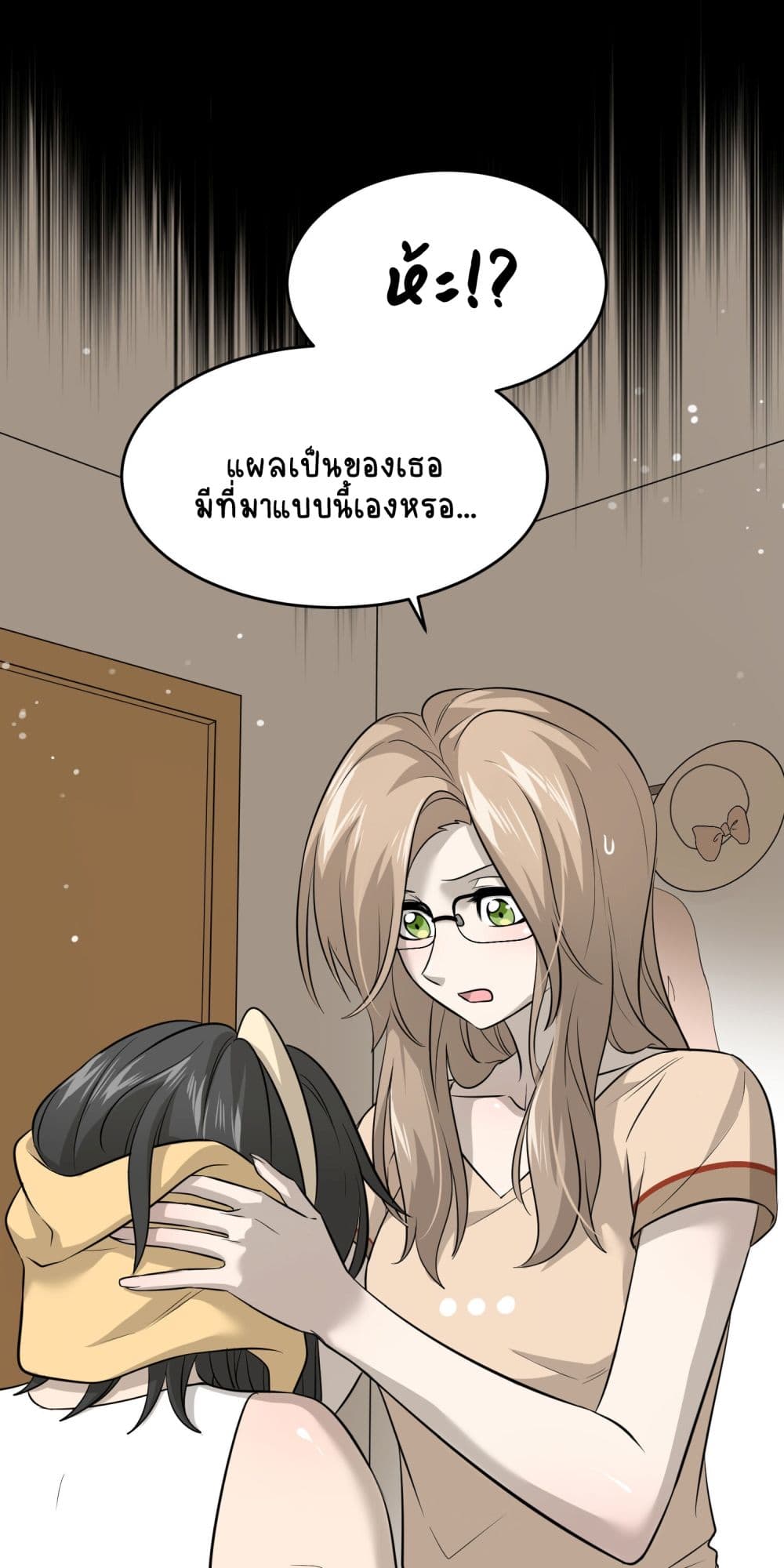 My Food Seems to Be Very Cute 36-ตอนที่ 39-40