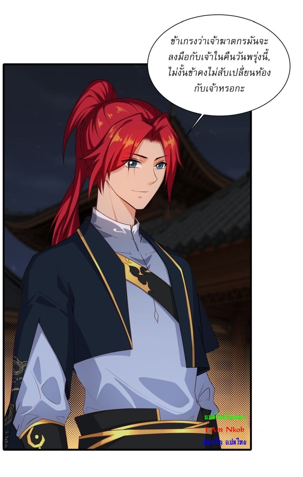 Traveling Through Time and Space to Become an Unlucky NPC I Have a Wife to Protect Me 7-7