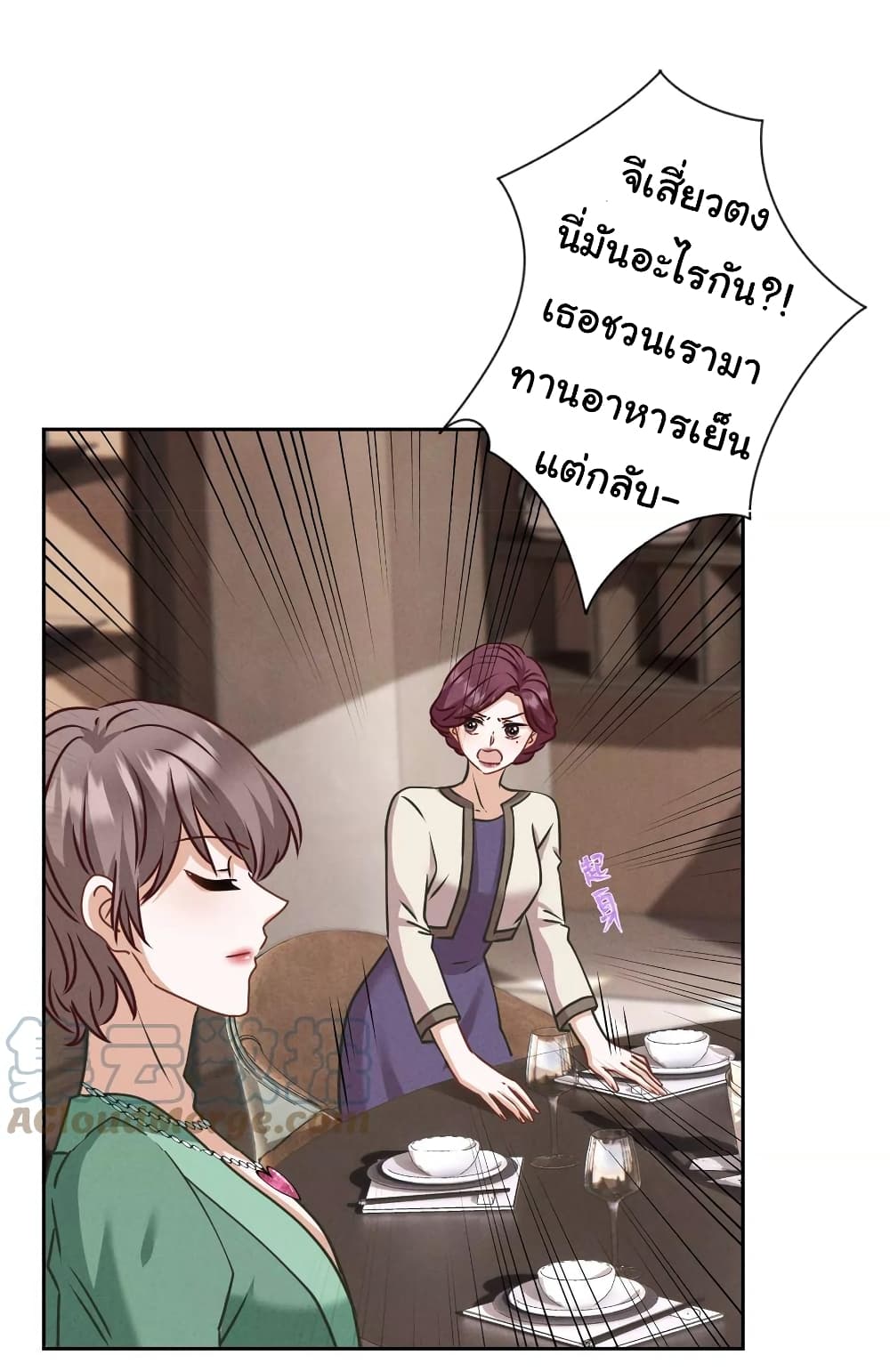 Lu Feng is the Best Son-in-law 161-161