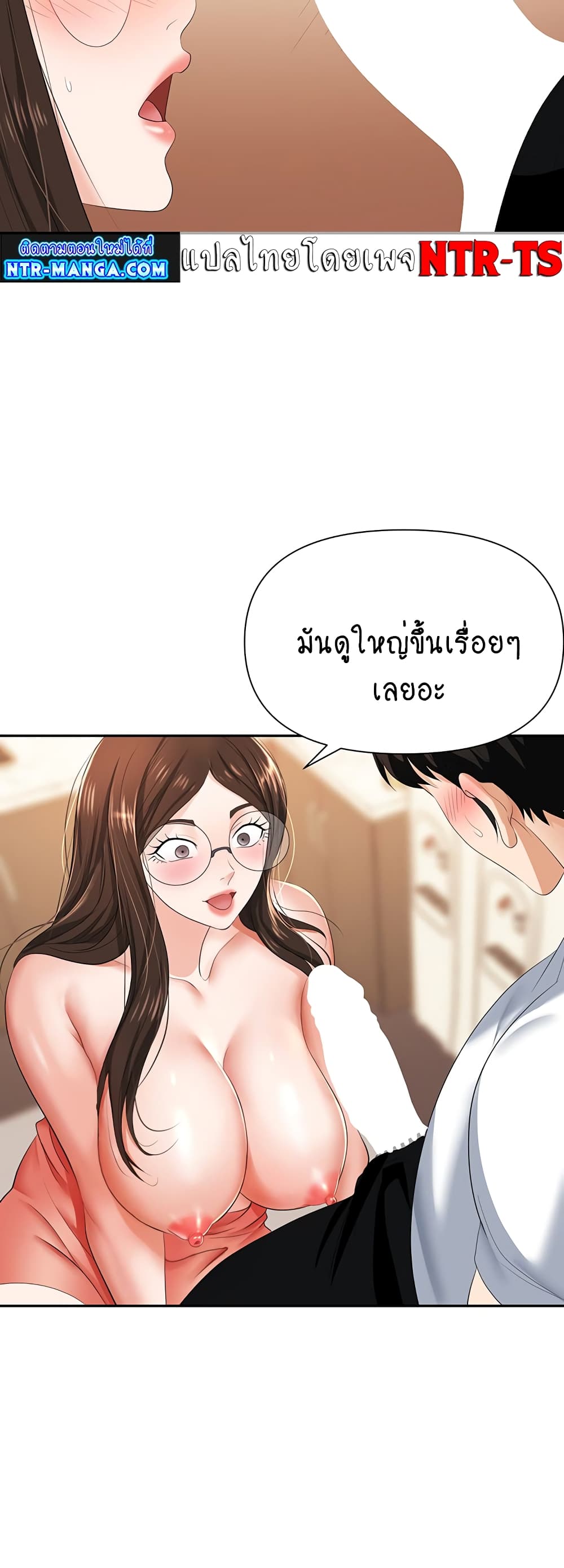 Trap 12-12