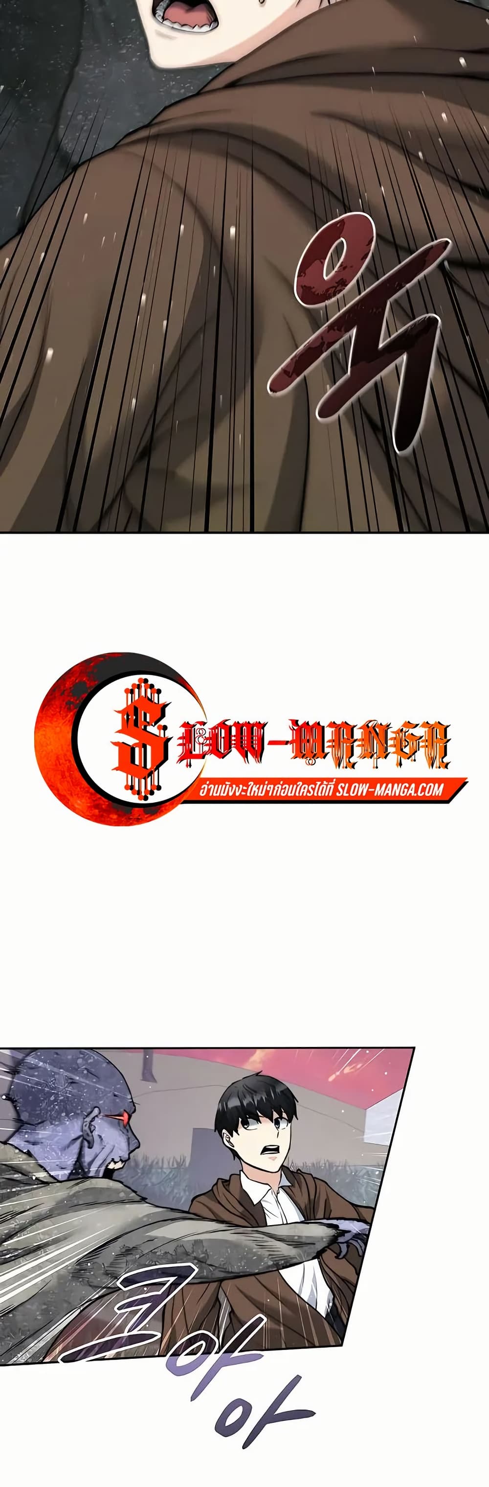 Holy Emperor’s Grandson is a Necromancer 3-3